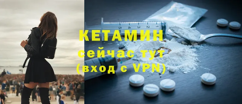 КЕТАМИН ketamine  где продают наркотики  Новодвинск 