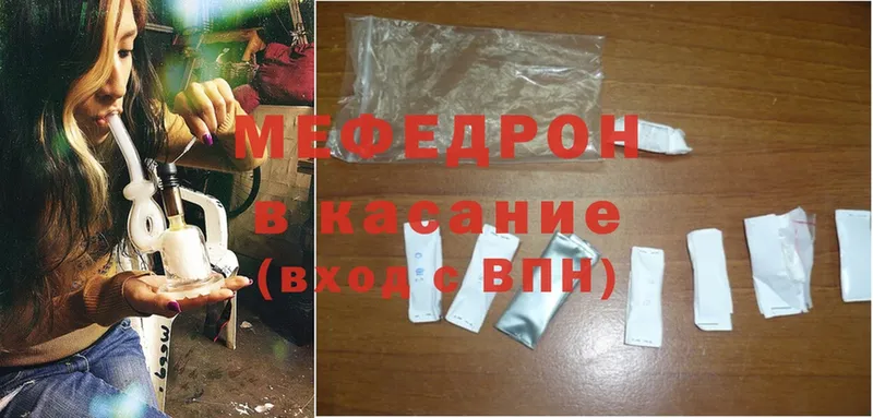 МЯУ-МЯУ 4 MMC  где найти наркотики  Новодвинск 